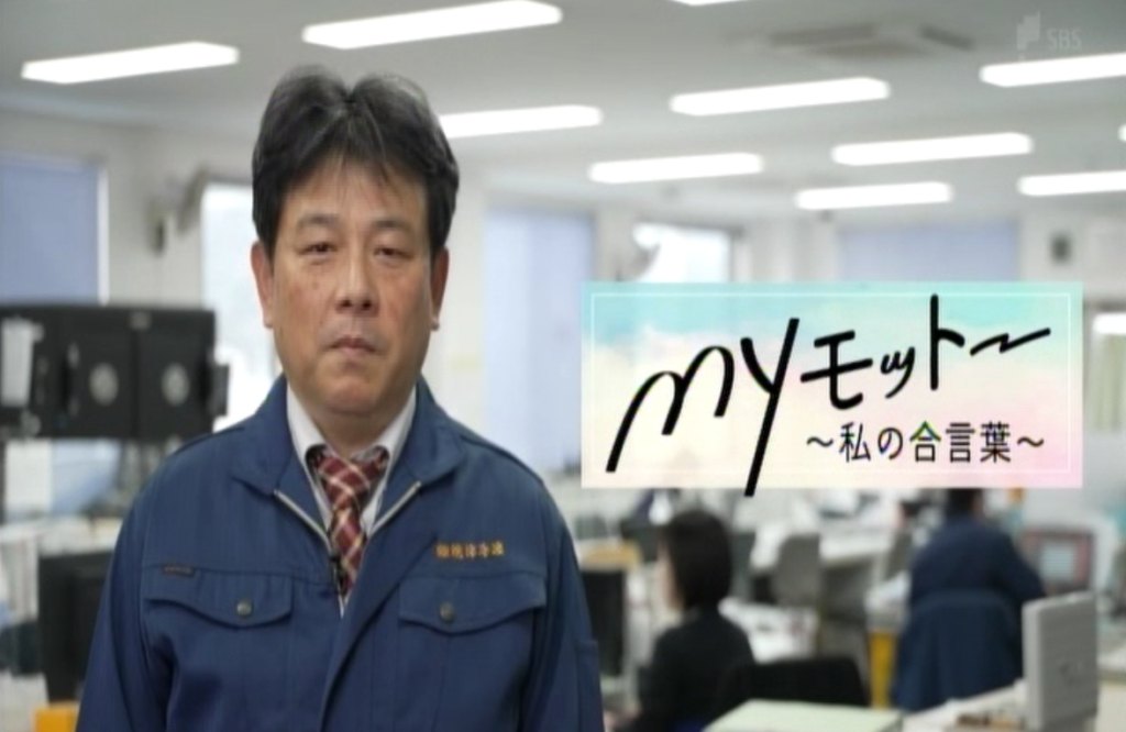 株式会社焼津冷凍