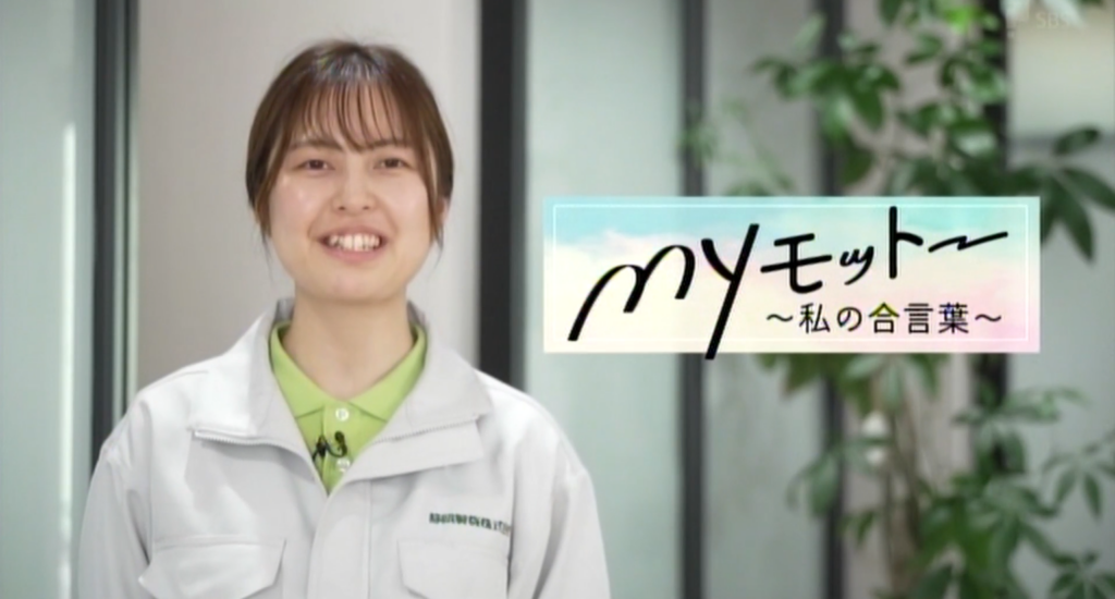 静岡製機株式会社