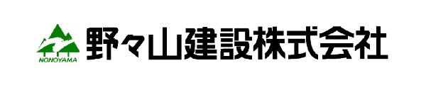 野々山建設株式会社