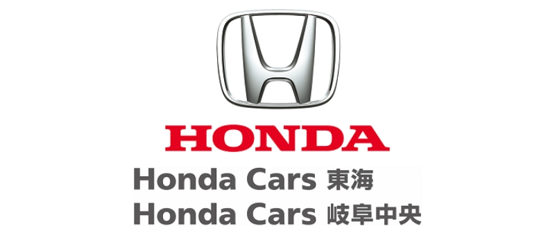 株式会社ホンダカーズ東海