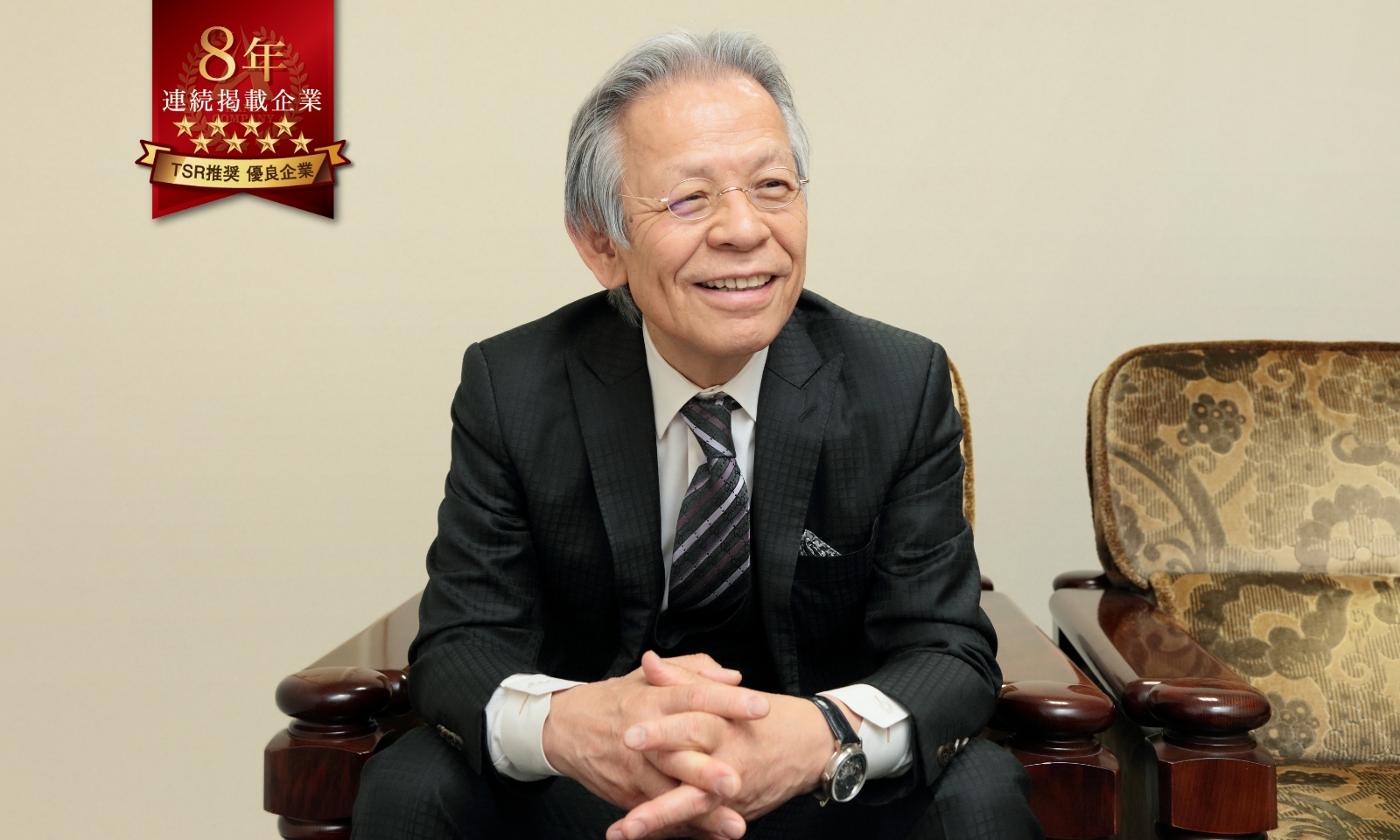 社長メッセージ